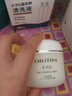 克丽缇娜深层洁肤霜50g清洁护肤去角质化妆品克缇洁面乳正品防伪 克丽缇娜深层洁肤霜120g 实拍图
