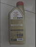 嘉实多（Castrol）极护智E版 全合成机油 汽机油润滑油 5W-30 SP/C2 1L 汽车保养 实拍图
