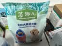 麦富迪狗粮 藻趣儿狗粮幼犬粮牛肉螺旋藻 呵护肠胃2.5kg 实拍图