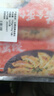 大希地黄金蛋饺150g*5袋 共50个 营养早餐麻辣烫丸子火锅 实拍图