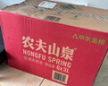 农夫山泉  饮用水 饮用天然水3L*6桶 整箱 桶装水 实拍图