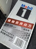 美孚（Mobil）全合成汽机油5W-30 SP级4L美孚1号极光银汽车保养京东养车自营 实拍图