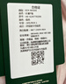 ICH MODE莱赛尔哈苏线长袖T恤物理防晒罩衫女夏季凉感宽松上衣 本白色 S 实拍图