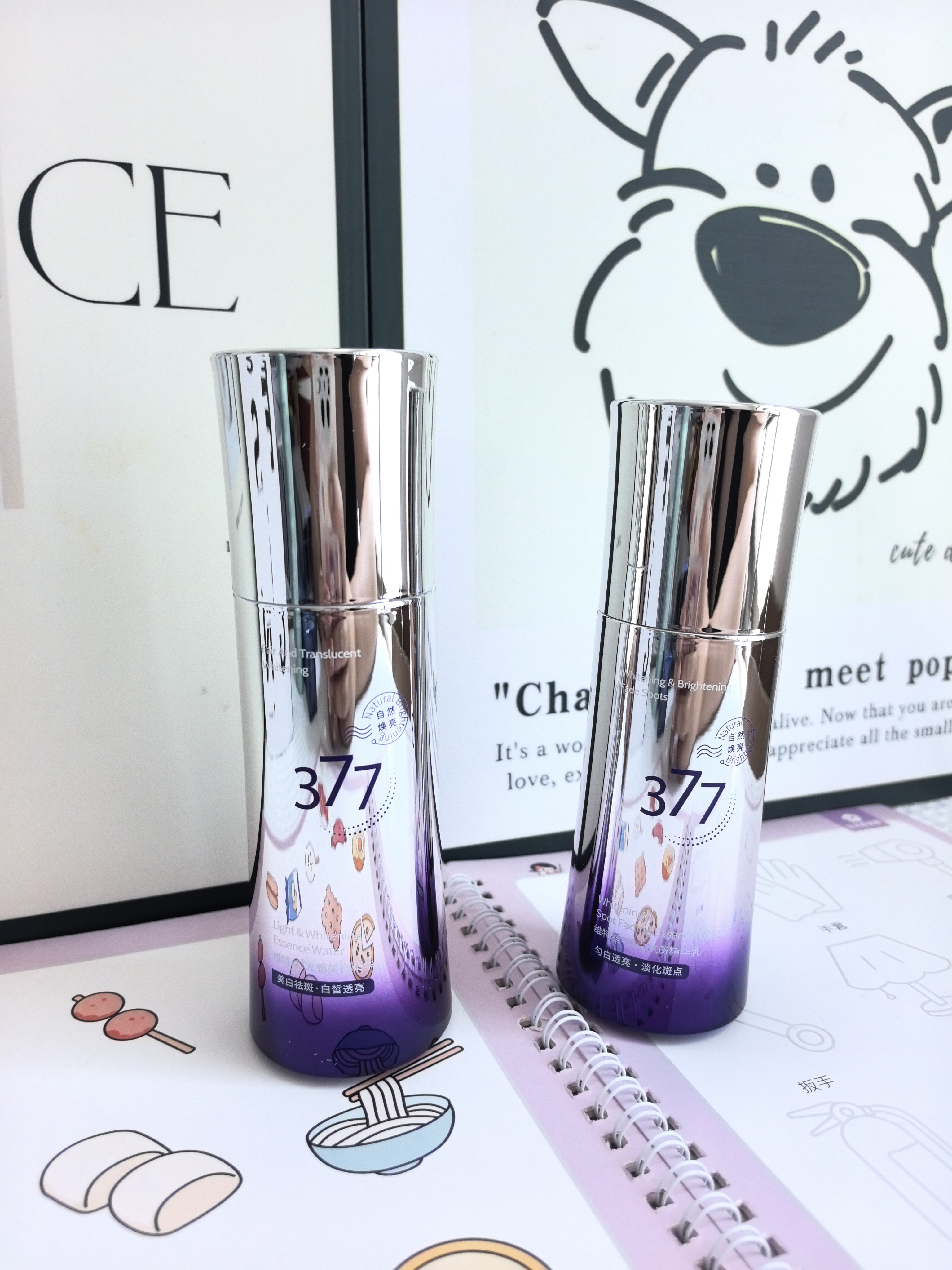 维特丝水乳套装护肤品美白淡斑抗皱补水保湿护肤品30-40岁生日礼物女士 实拍图