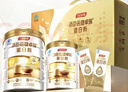 汤臣倍健蛋白粉450g+150g+赠10g*2袋  乳清蛋白粉 成人中老年人增强免疫力 实拍图