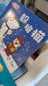 【正版推荐】幼小衔接全套练字帖描红本一日一练点阵控笔训练教材数字拼音学前识字600字300字英语练字帖入门幼儿园认字书3-6岁儿童学前班人教版语文同步练习册大班田字格写字入门初学者笔画笔顺汉字寒假作业 实拍图