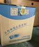 立邦乳胶漆涂料京雅居墙漆高倍防霉抗甲醛净味五合一白漆 18L/约25kg 实拍图