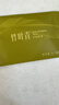 竹叶青绿茶 峨眉山2026新茶 特级品味100g 袋装茶叶自己喝14004 实拍图