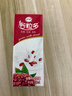 伊利谷粒多 红谷牛奶饮品整箱 250ml*12盒 礼盒装 3月 实拍图
