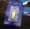 爱国者（aigo）32GB USB2.0 U盘 办公电脑U盘 U268 小巧便携金属优盘 实拍图