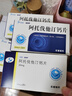 【原研进口】拜阿司匹灵 阿司匹林肠溶片 0.1g*30片/盒 实拍图