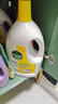 滴露（Dettol）衣物除菌液薰衣草3L杀菌99.9%除螨 内衣香氛衣物消毒液可配洗衣液 实拍图