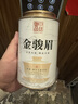 中谷御品茶叶武夷红茶 金骏眉桐木关2026新茶特级蜜香型耐泡品鉴罐装100g 实拍图