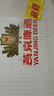 燕京啤酒 A10全麦拉格588ml*12瓶 整箱装  现货热卖 晒单实拍图