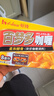 好侍（HOUSE）百梦多咖喱块 原味 200g*2盒 日式块状咖喱调味料 实拍图