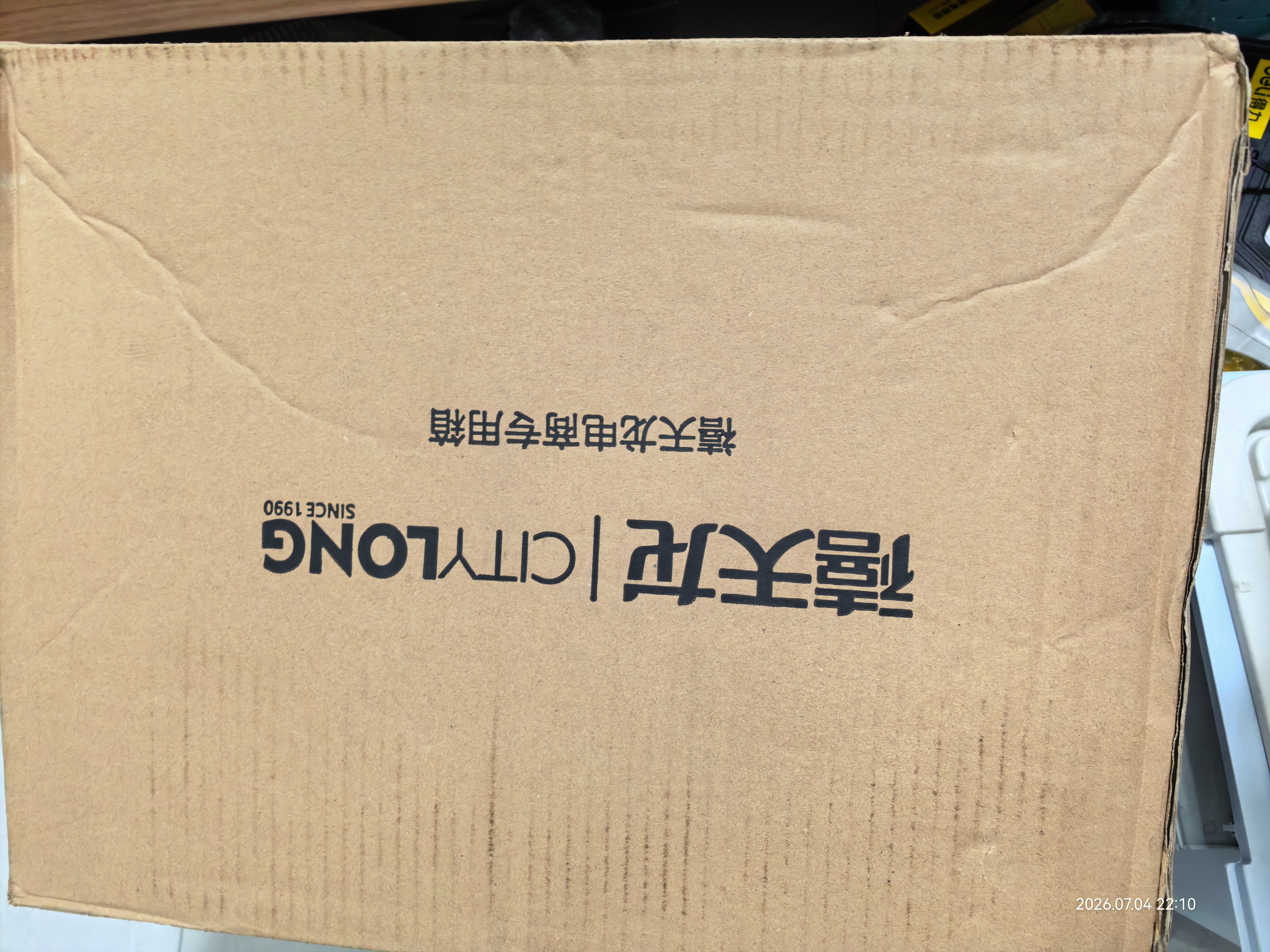 禧天龙塑料透明收纳箱加厚衣物玩具整理箱大号30升 3个装 无轮 实拍图