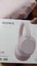 索尼（SONY）WH-CH720N 头戴式无线耳机 蓝牙降噪耳机 手机电脑笔记本网课游戏华为苹果适用 礼物送男女友学生 粉色 实拍图