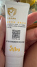 纽强婴幼儿温和舒缓倍润保湿精华霜15g/支（旅行装） 实拍图