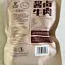 科尔沁酱卤牛肉五香味200g 休闲零食 牛肉熟食开袋即食 即食牛肉高蛋白 实拍图