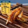 萌椁鲜香酥小黄鱼干酥脆海味即食孕妇休闲零食网红烤鱼片肉干肉脯解馋 1袋（约20条）原味 实拍图
