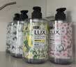 力士（LUX）(LUX)香氛抑菌洗手液组合小苍兰400gx2+樱花400g+马鞭草400g保湿 实拍图