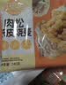 林饱饱早餐任选加购8件49.9元纸皮烧麦芝士牛肉卷鸡肉卷饭团速食半成品y 原味芝士牛肉卷1袋110g 实拍图