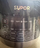 苏泊尔（SUPOR）0涂层0氟抗菌球釜电压力锅5L全自动SY-50YC5011Q电饭煲高压锅4-6人上盖批次随机发货 实拍图