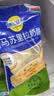 妙可蓝多马苏里拉芝士碎450g 奶酪碎  焗饭披萨拉丝烘焙原料 实拍图