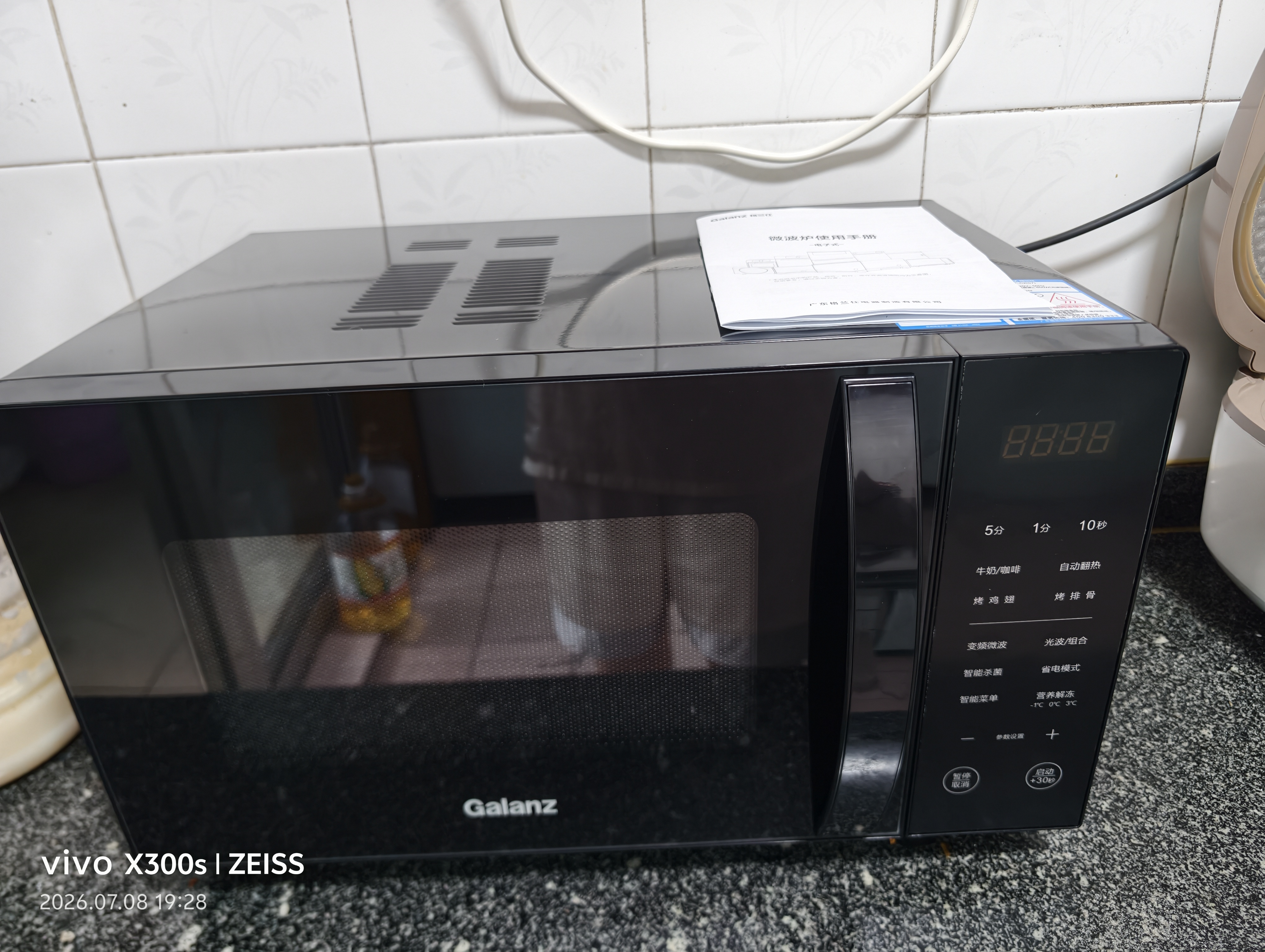 格兰仕（Galanz）变频微波炉家用 烤箱一体机 省电节能一级能效 大平板易清洁 23升大容量  智能菜单多功能 C2S7 【2026新款升级】 实拍图