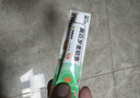 【原研】百多邦 莫匹罗星软膏2%*15g  脓疱病疖肿毛囊炎湿疹 中美史克 实拍图