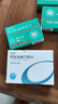 [舒迈通] 阿托伐他汀钙片10mg*28片/盒3盒装 实拍图