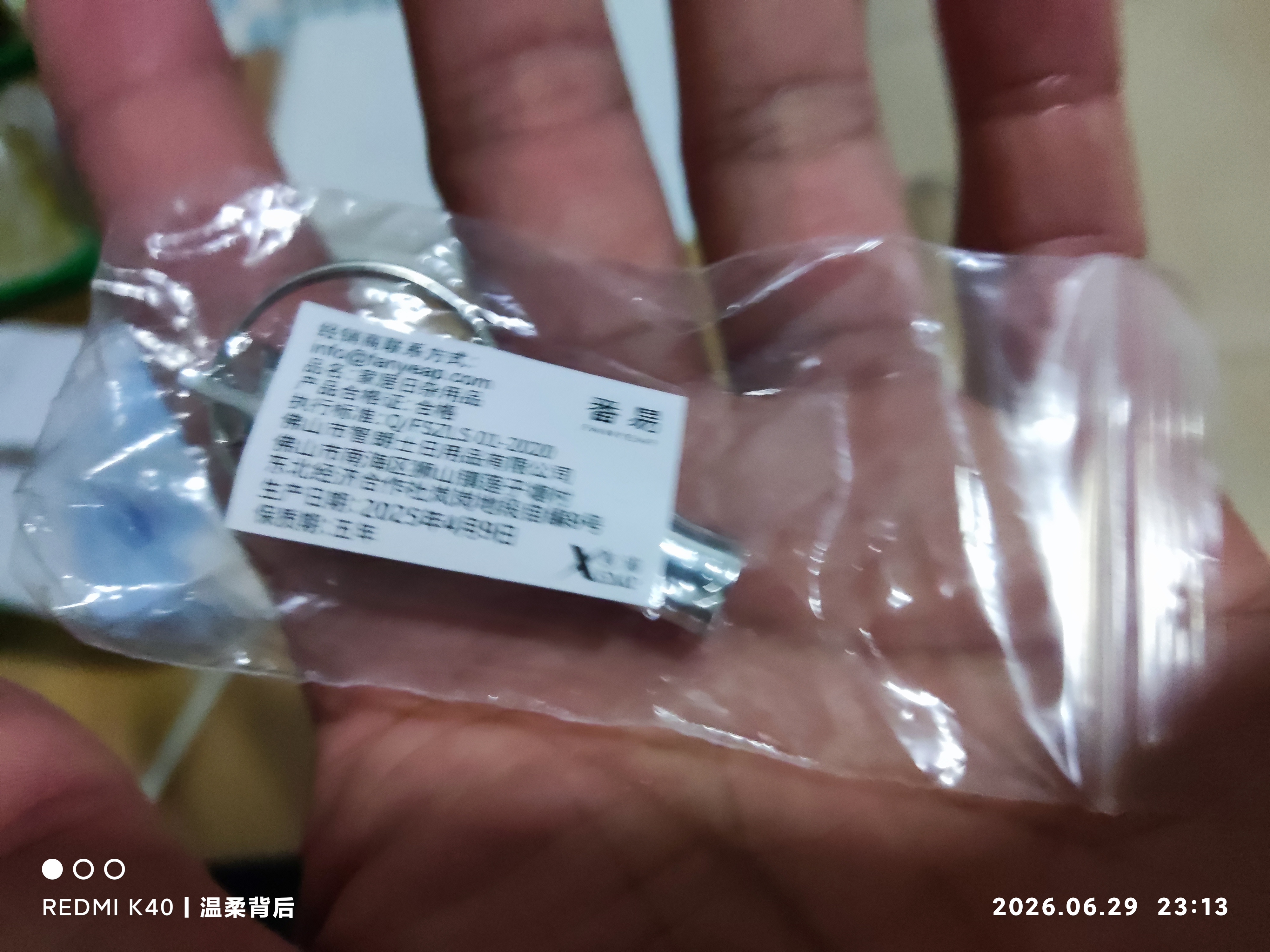 【户外必备】口哨登山户外求生哨运动体育老师篮球足球训练教练 普通款银色  1个 实拍图