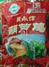 贾永信葫芦鸡680g陕西西安特产回民街桥梓口清真美食熟食真空即食 实拍图