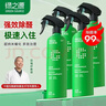 绿之源光触媒除甲醛喷雾喷剂甲醛清除剂500ml*4瓶抗细菌除异味深度除醛 实拍图