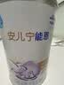 雀巢（Nestle）安儿宁能恩 特殊医学用途婴儿无乳糖配方食品 适用乳糖不耐受400g 实拍图