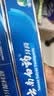 云南白药益生菌热门牙膏套装清新口气去口臭护龈牙膏6支500g+环保购物袋 实拍图