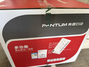 奔图（PANTUM）M6200W 激光wifi无线多功能打印机 办公家用打印复印扫描一体机 硒鼓可加粉打印机 实拍图
