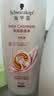 施华蔻（Schwarzkopf）羊绒脂滋养洗发水600ml(洗发水洗头膏 含乳木果油精华)(新老包装) 实拍图