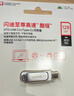 闪迪（SanDisk）128GB Type-C USB3.2 手机U盘DDC4金色 读速高达400MB/s 手机电脑两用 金属双接口大容量优盘 实拍图