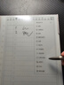 汉王（Hanvon）【李雪琴推荐】N10Pro三代10.3英寸手写电子书阅读器墨水屏电纸书笔记本智能办公本【赠送保护套】 实拍图