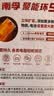 南孚7号电池12粒 七号碱性 聚能环5代 适用耳温枪/血糖仪/无线鼠标/遥控器/血压计/挂钟/血氧仪等 实拍图