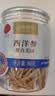 同仁堂品牌 北京同仁堂美国西洋参须80g进口花旗参泡水滋补富含皂苷 实拍图