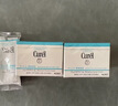 珂润（Curel）补水保湿舒缓修护敏感肌男女士进口护肤品生日礼物 保湿面霜40g 实拍图
