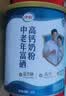 伊利中老年富硒高钙奶粉 中老年奶粉 礼品礼盒 高蛋白 700g*2 实拍图