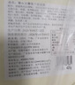 鲜京采【榴莲果肉＞38%】超浓郁猫山王榴莲千层420g6寸蛋糕甜品茶歇聚会 实拍图