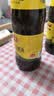 李锦记薄盐生抽1.52kg*2【减盐 一级】健康更安心 控盐点蘸拌灼酱油 实拍图