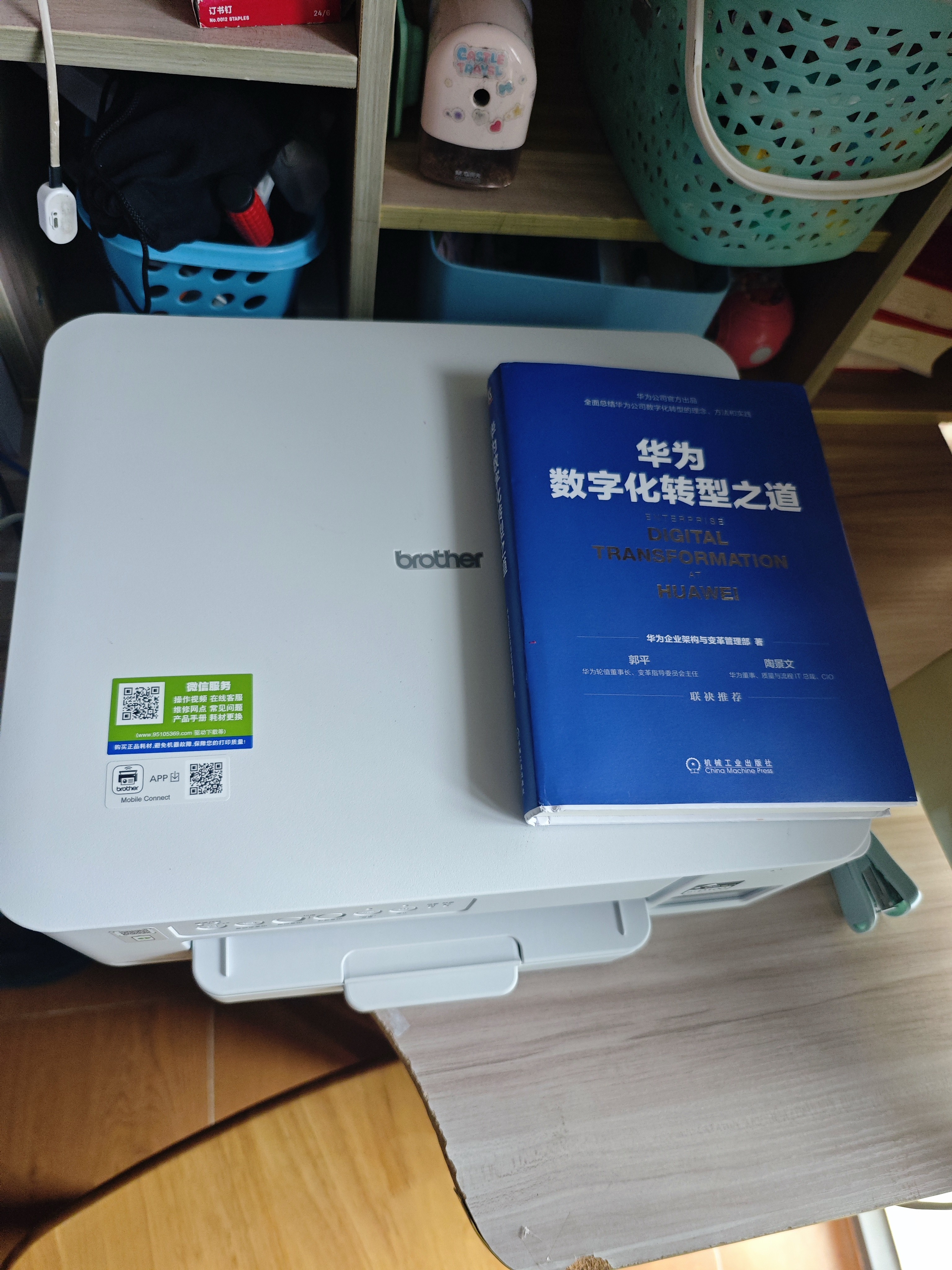 兄弟（brother）DCP-T436W彩色喷墨无线手机wifi打印机复印扫描一体机家用小型学生作业照片A4墨仓打印机435白色款 T436W无线远程小程序 官方标配，京配闪送 实拍图