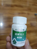 西维尔 硒酵母片80片*1盒 补硒片含维生素B族 硒片hpv增强免疫力甲状腺补硒 实拍图