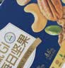 三只松鼠每日坚果1050g35袋独立包装腰果葡萄干休闲零食礼包团购送礼 实拍图