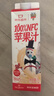 1号会员店100%NFC苹果汁纯果蔬汁1L*4整箱 0脂鲜榨京东自营玩5限定 实拍图